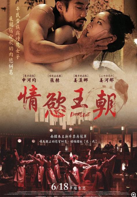 [纯真时代/情欲王朝][WEB-MKV/...